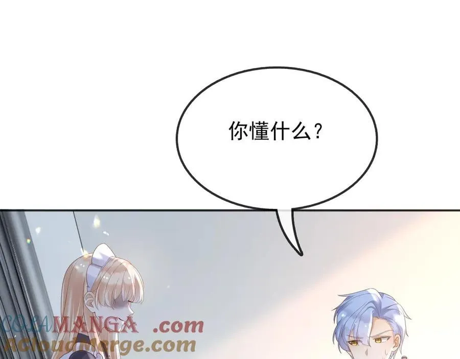 115 摊牌84
