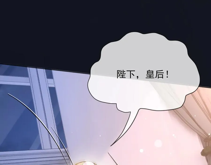 122 不好的消息34