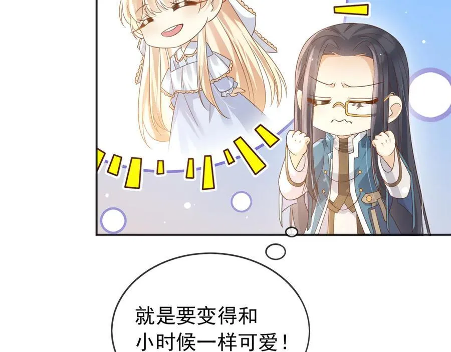 120 干掉那个老巫师49