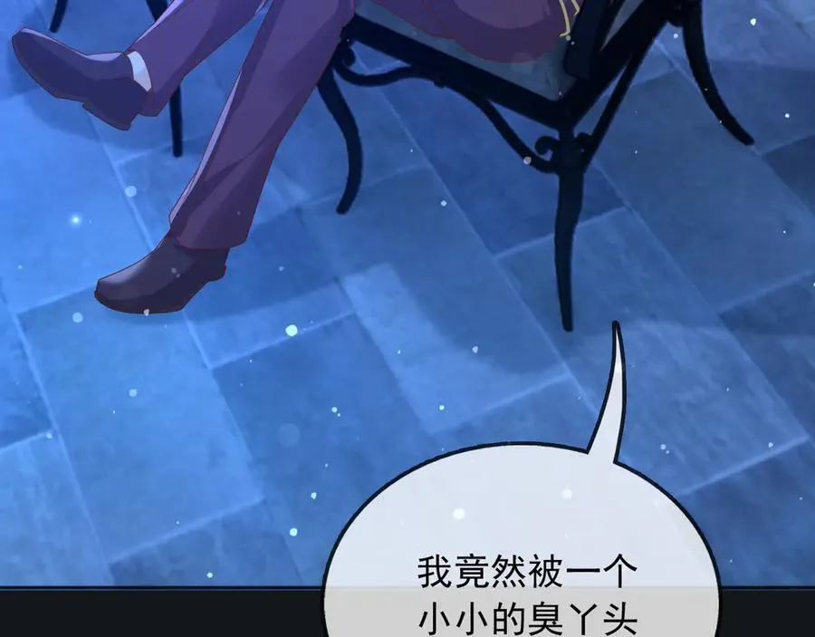 117 抢你所拥有的一切8