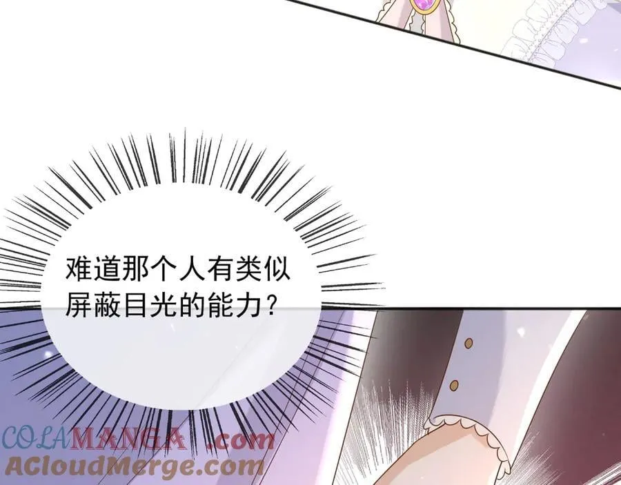 126 不会为你落一滴泪27
