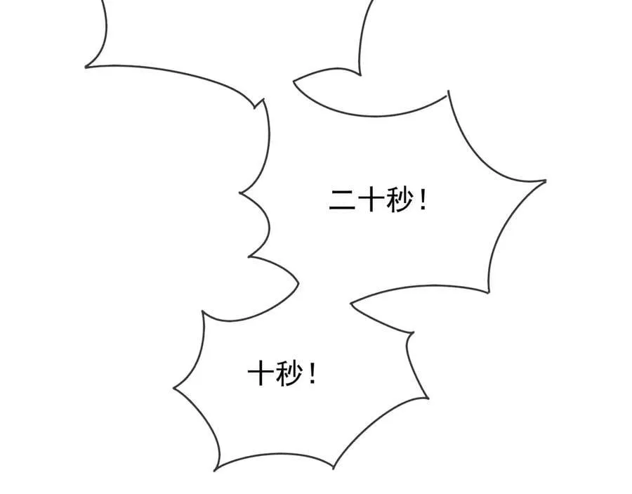 120 干掉那个老巫师59