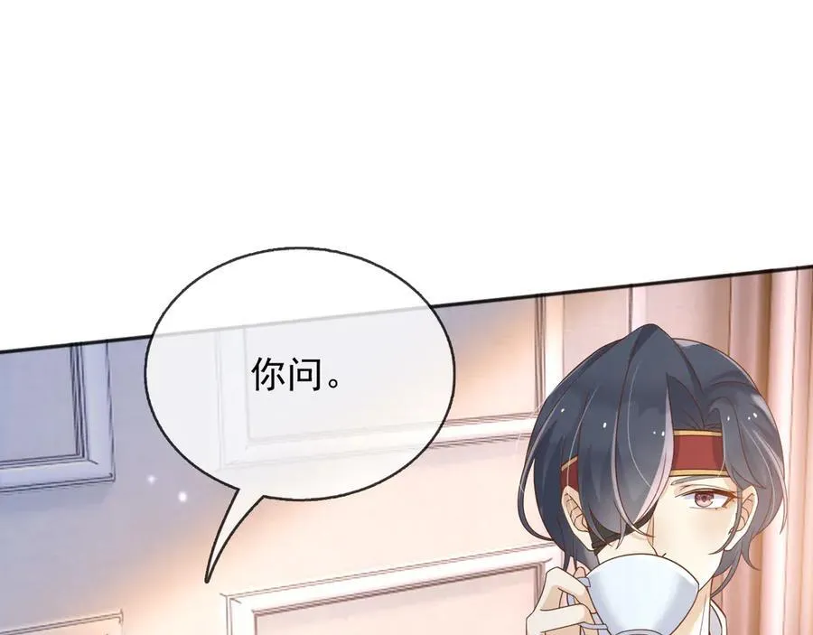 114你们希望谁当新皇7