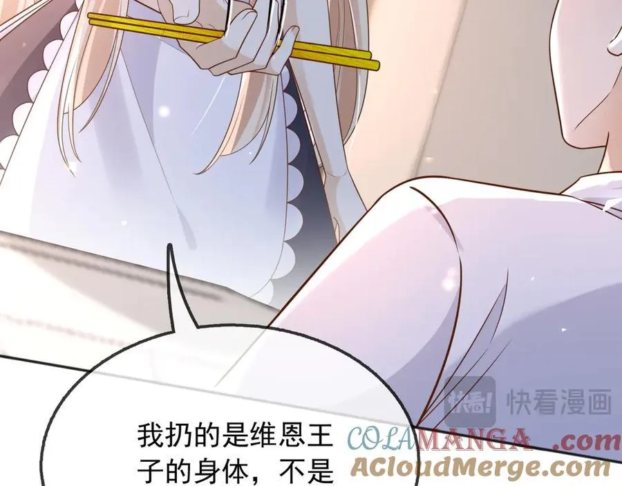 115 摊牌39