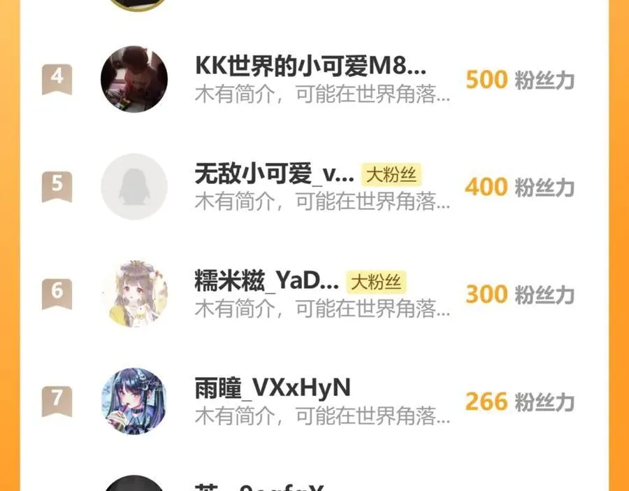 124 养颜丸98
