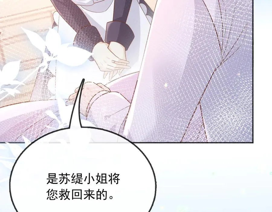115 摊牌32