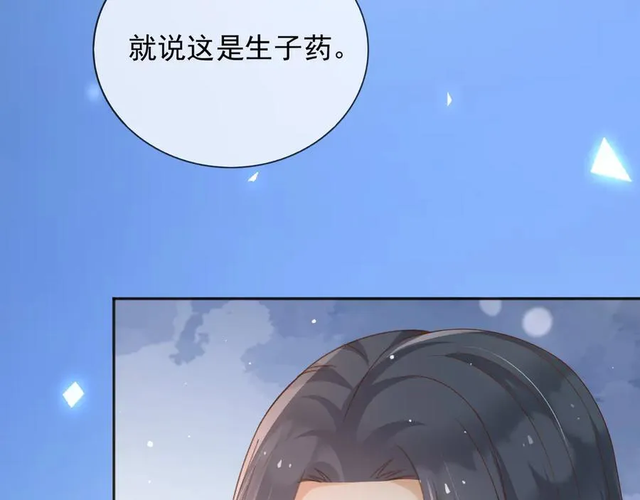 124 养颜丸46