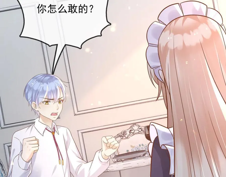 115 摊牌34