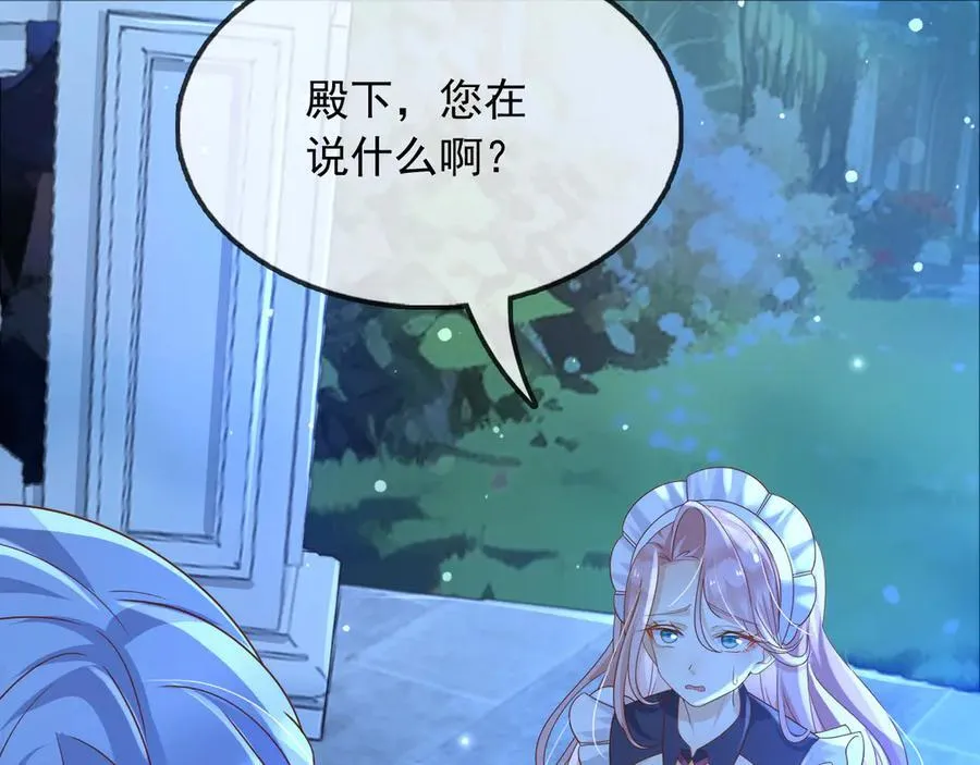 117 抢你所拥有的一切34