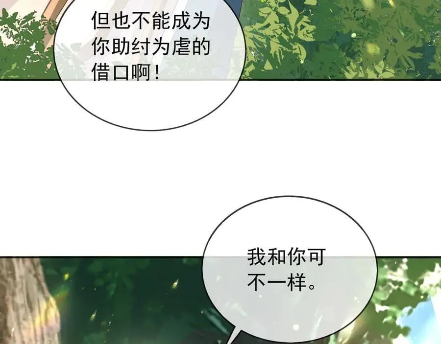 119 神爱众生7