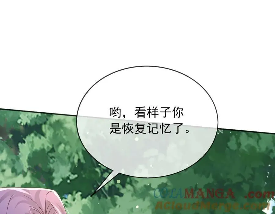118 奇妙的命运39