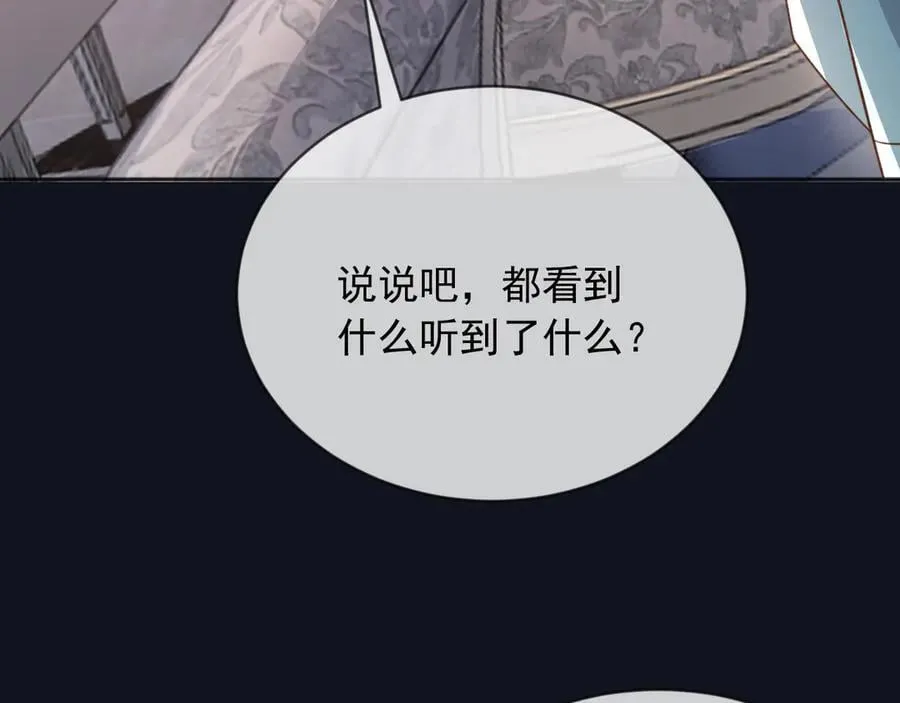 122 不好的消息76