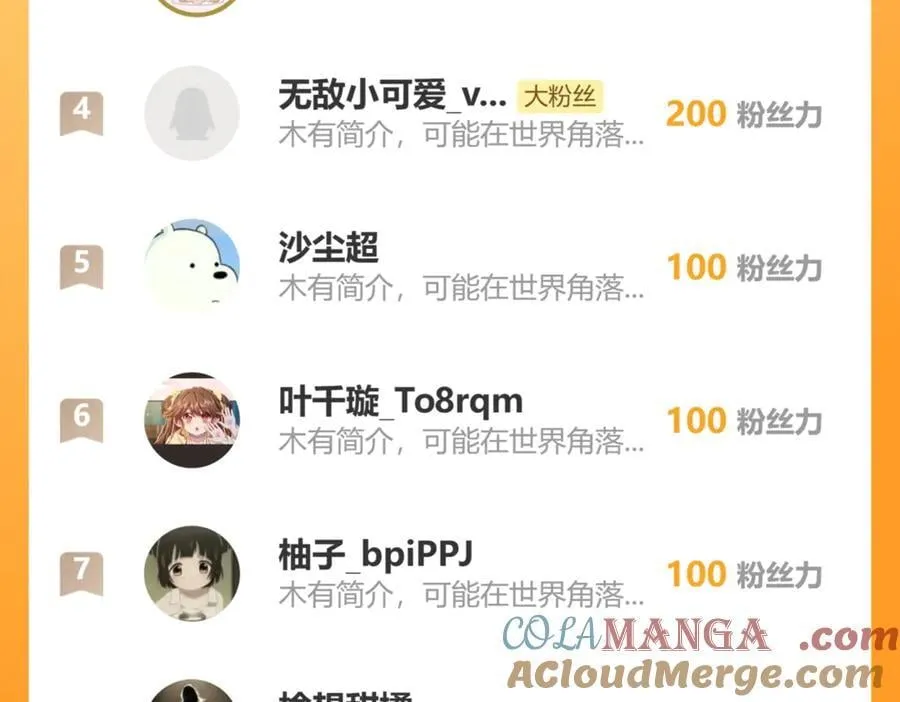 126 不会为你落一滴泪81