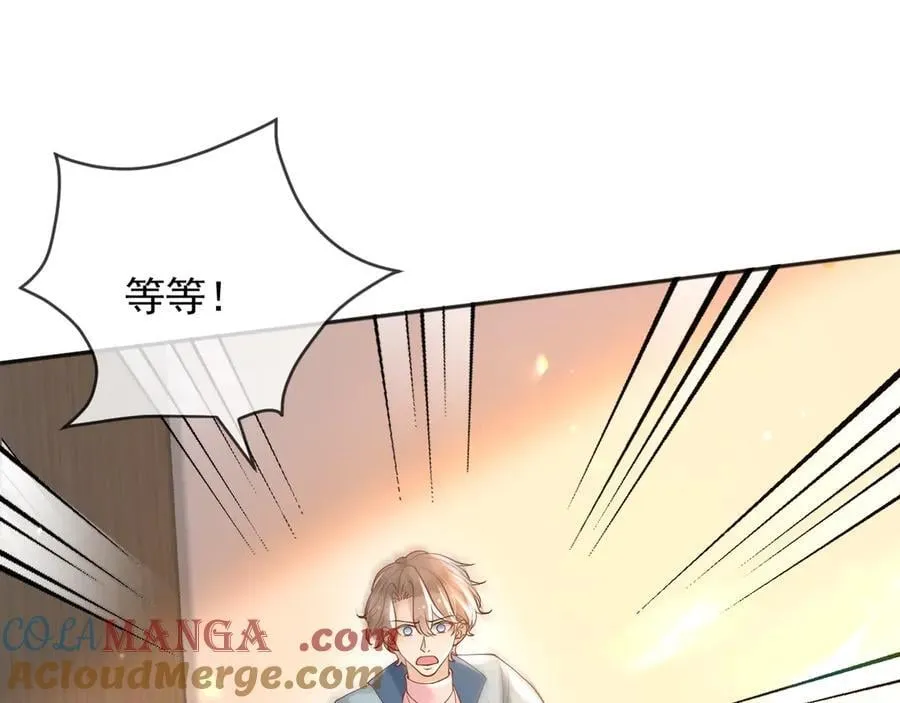 128 疯狂下手51