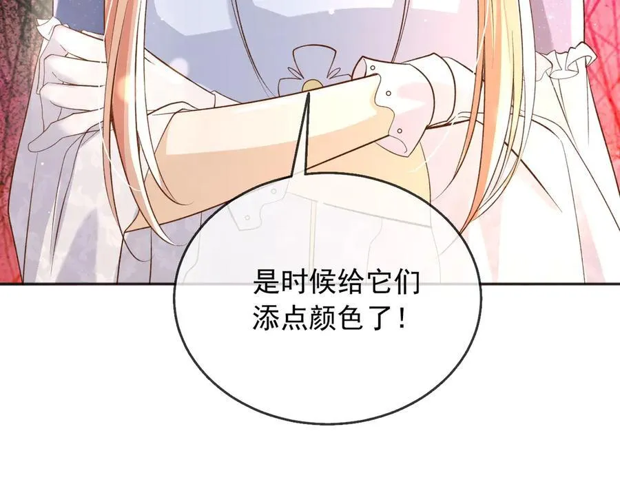 125 我都不会放过的11