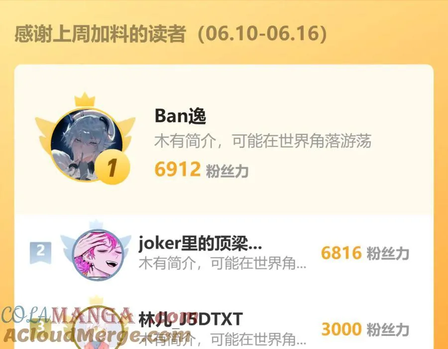 117 抢你所拥有的一切90