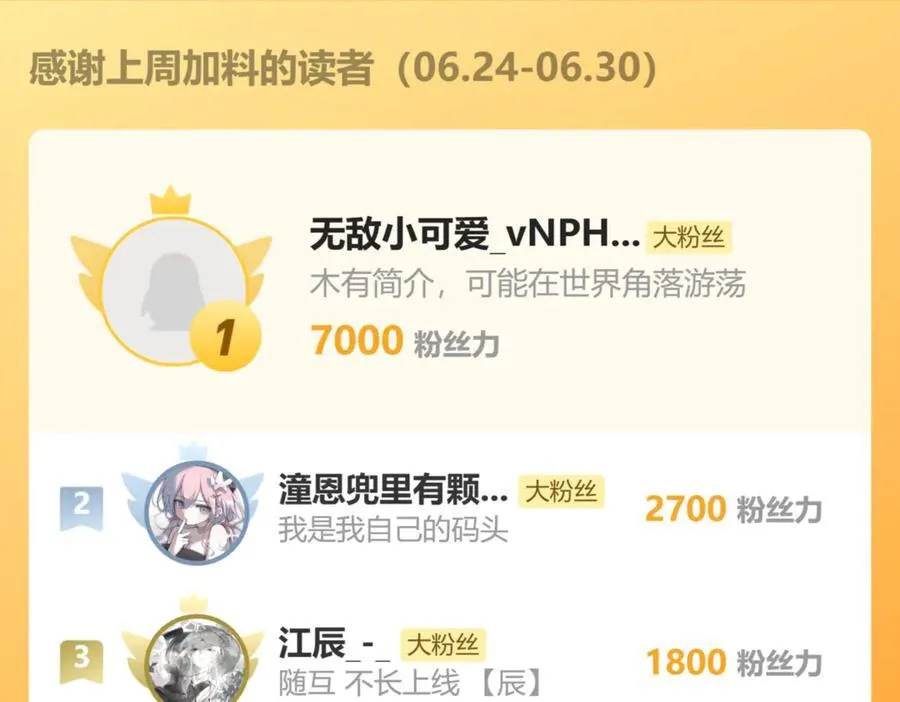 119 神爱众生74