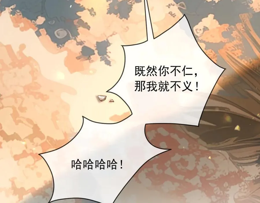 128 疯狂下手14