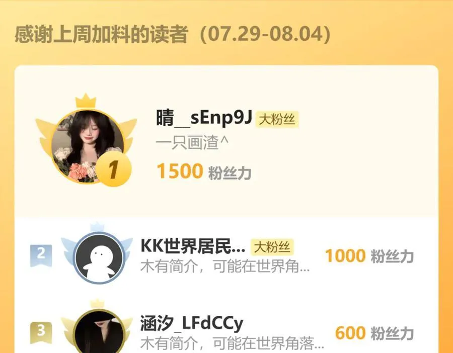 124 养颜丸97