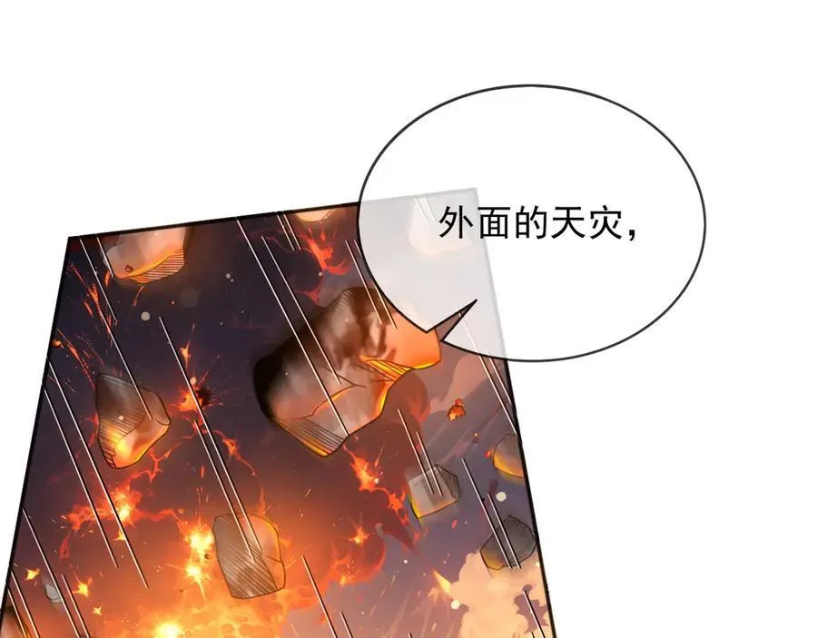 118 奇妙的命运32