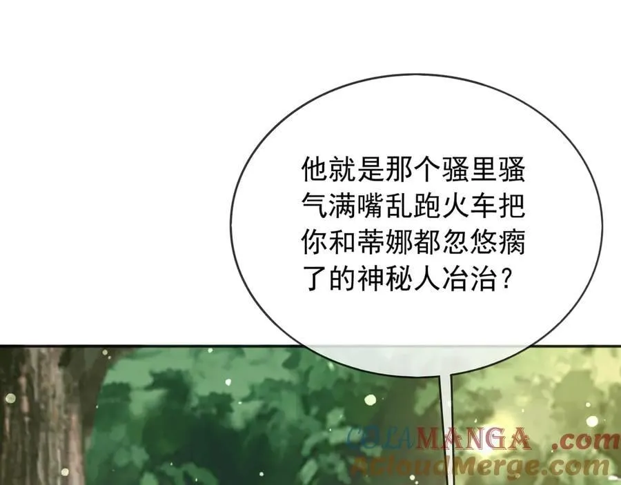 119 神爱众生57
