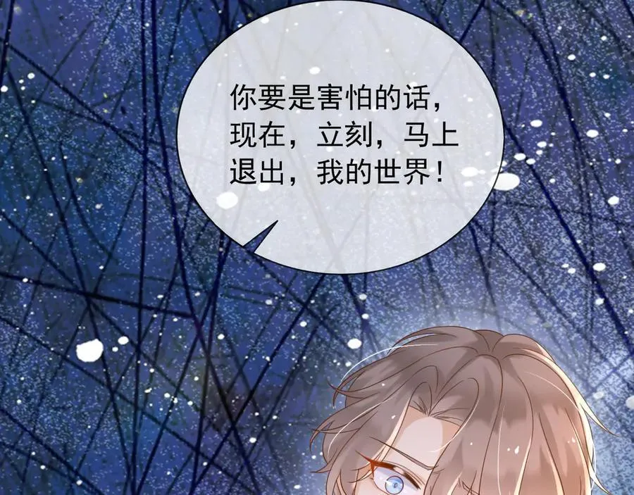 126 不会为你落一滴泪10
