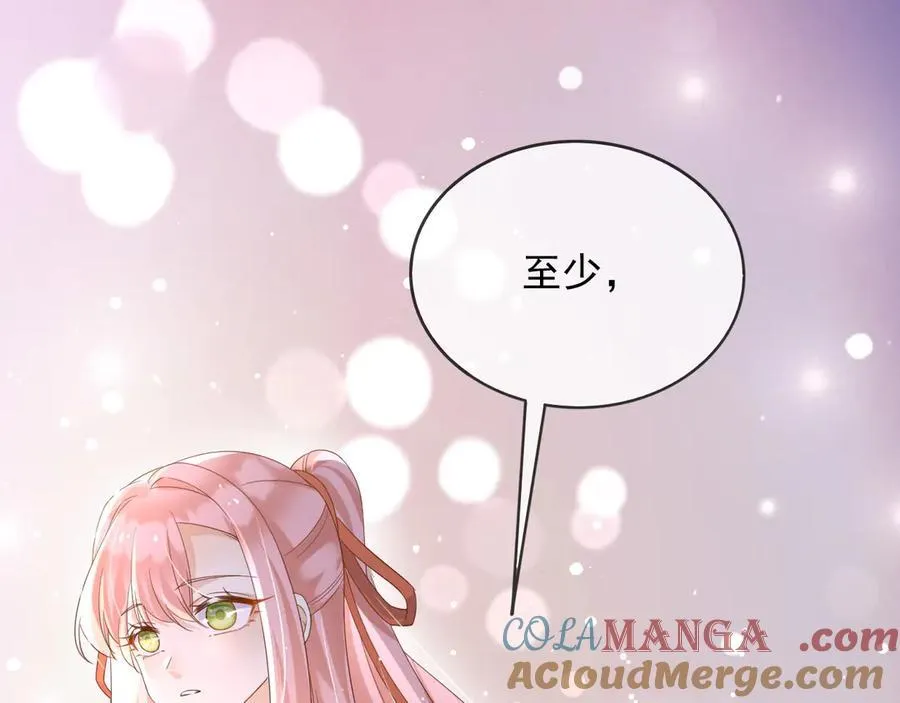118 奇妙的命运63