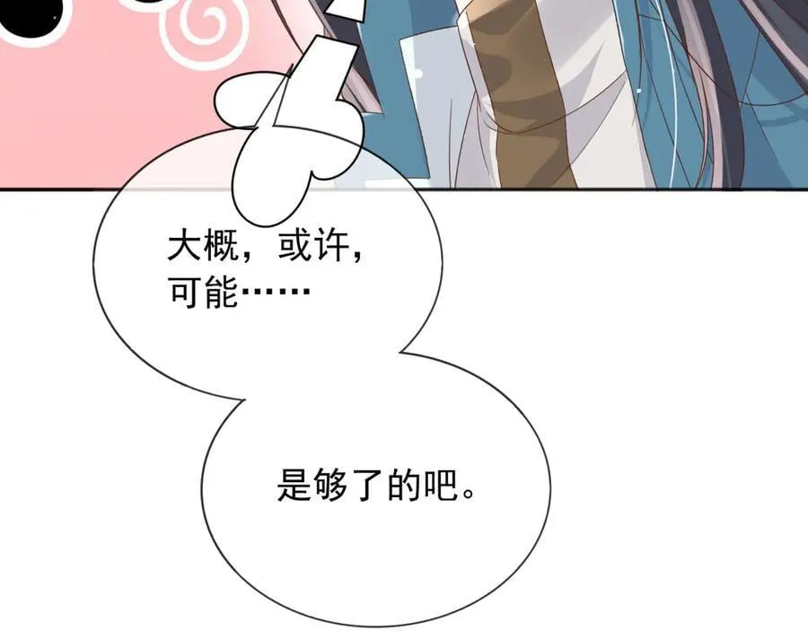124 养颜丸86