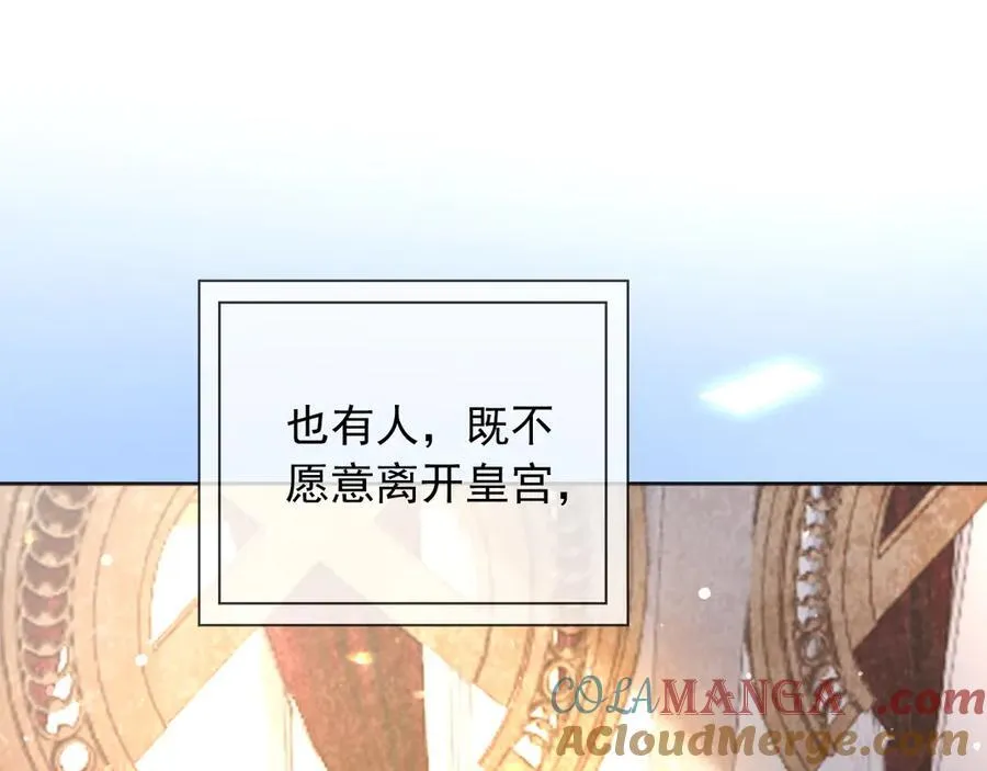 129 只为复仇21