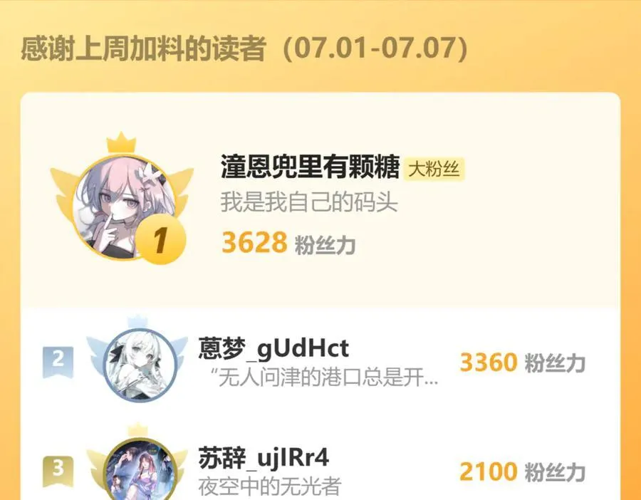 120 干掉那个老巫师76