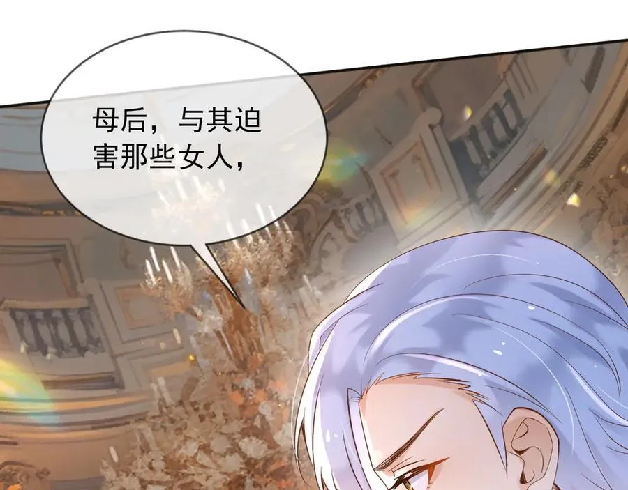128 疯狂下手8