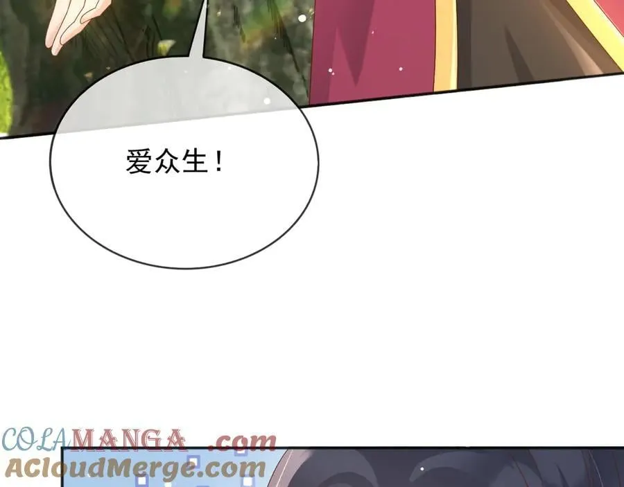 119 神爱众生18