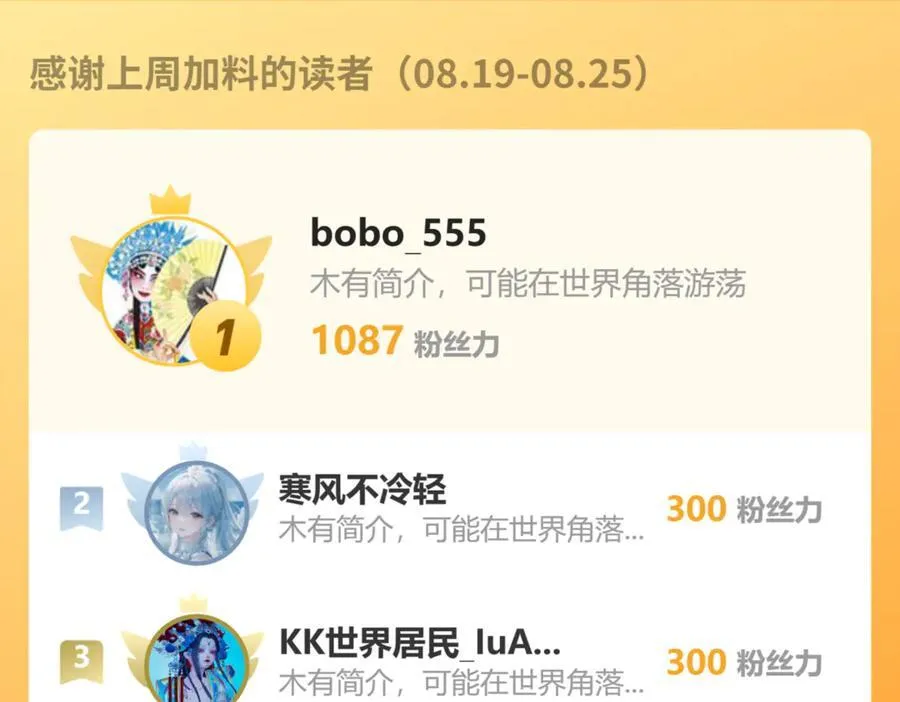 127 制定计划的是你88