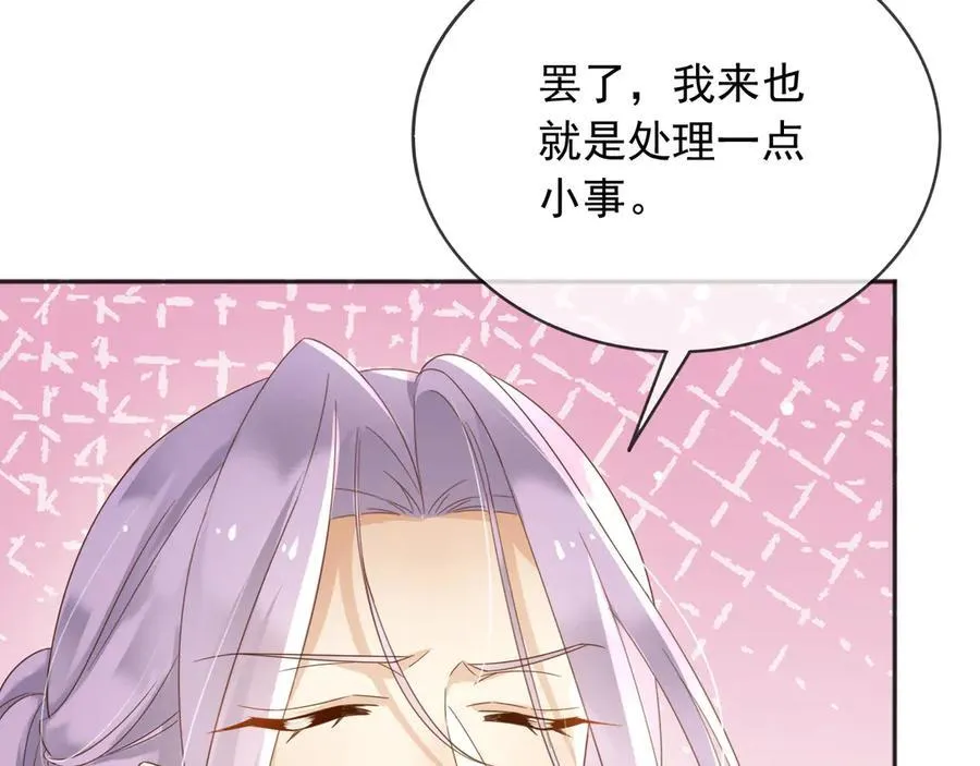 119 神爱众生64
