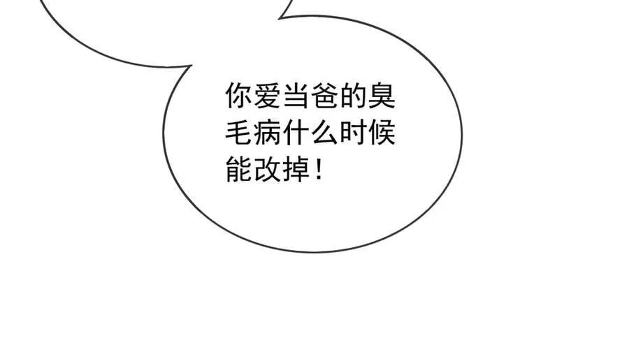 119 神爱众生20