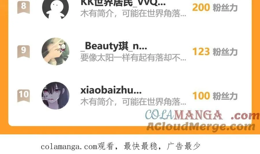 114你们希望谁当新皇84