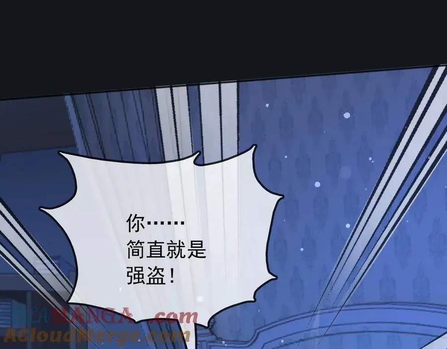 117 抢你所拥有的一切54