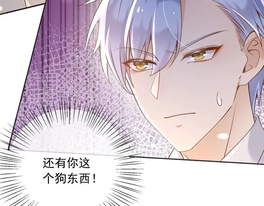 125 我都不会放过的26