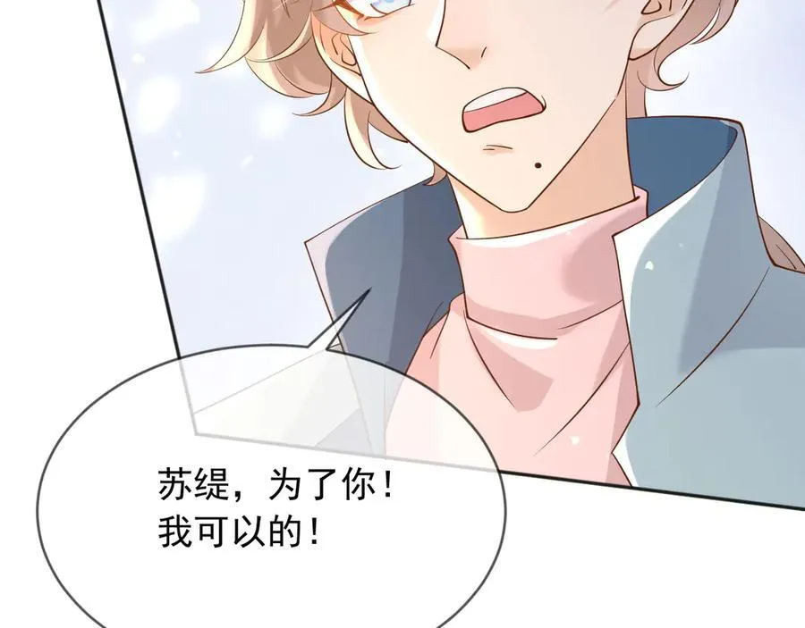 128 疯狂下手58