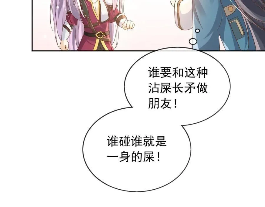 119 神爱众生47