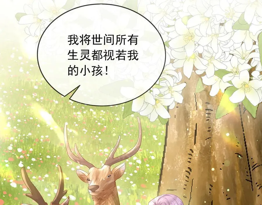 119 神爱众生13
