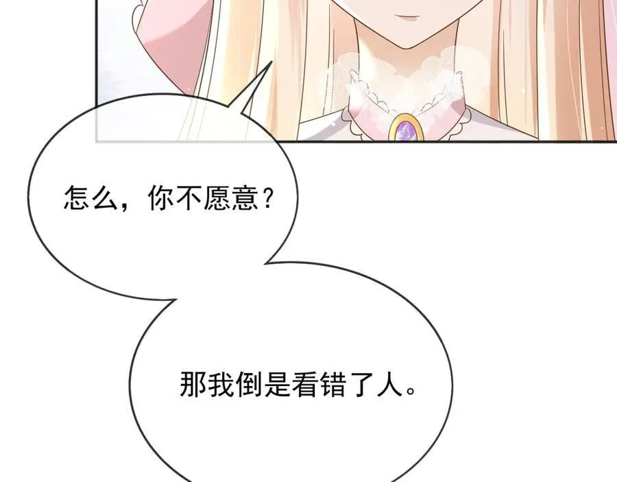 120 干掉那个老巫师26