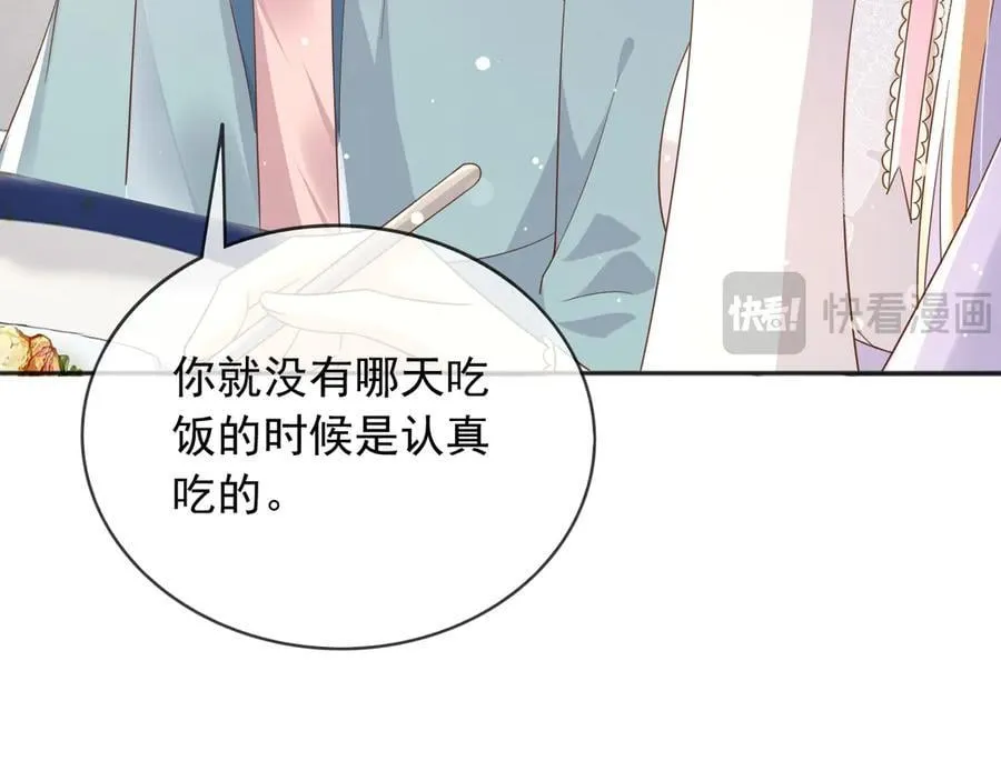 118 奇妙的命运7