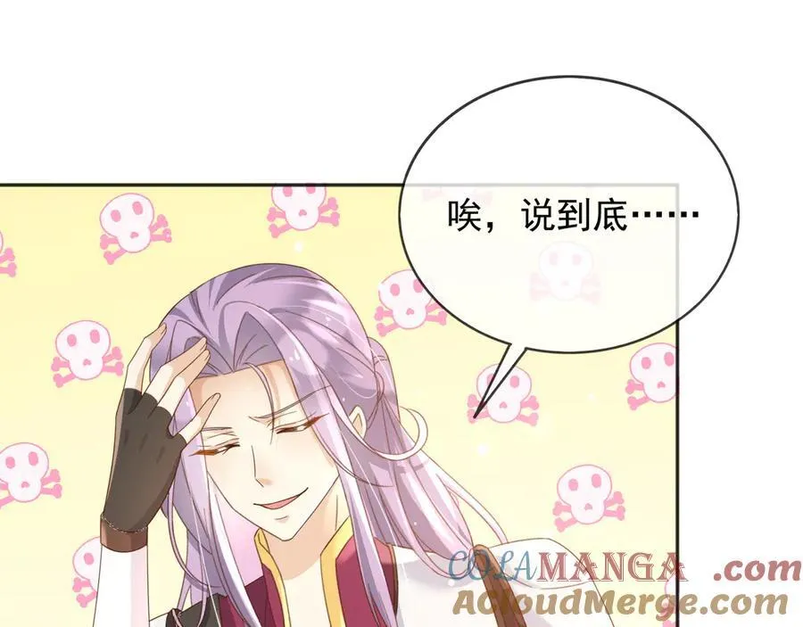 119 神爱众生21