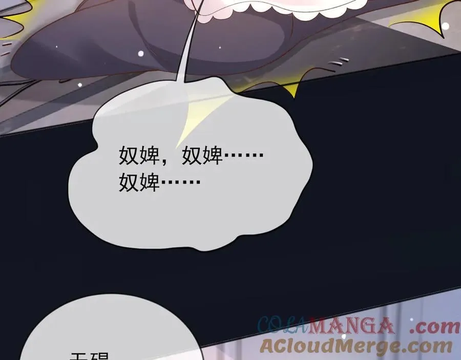 122 不好的消息36