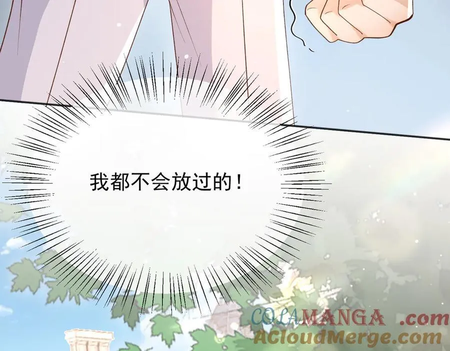125 我都不会放过的30