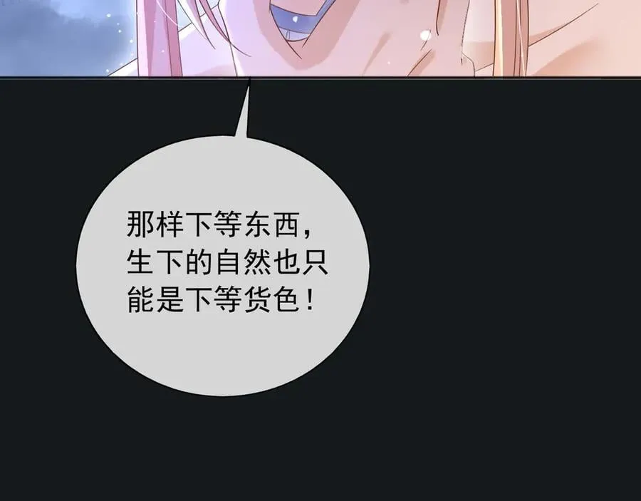 130 算计28
