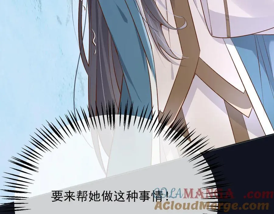 122 不好的消息24