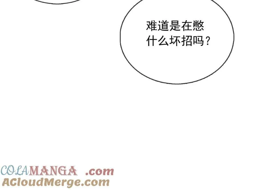 114你们希望谁当新皇81