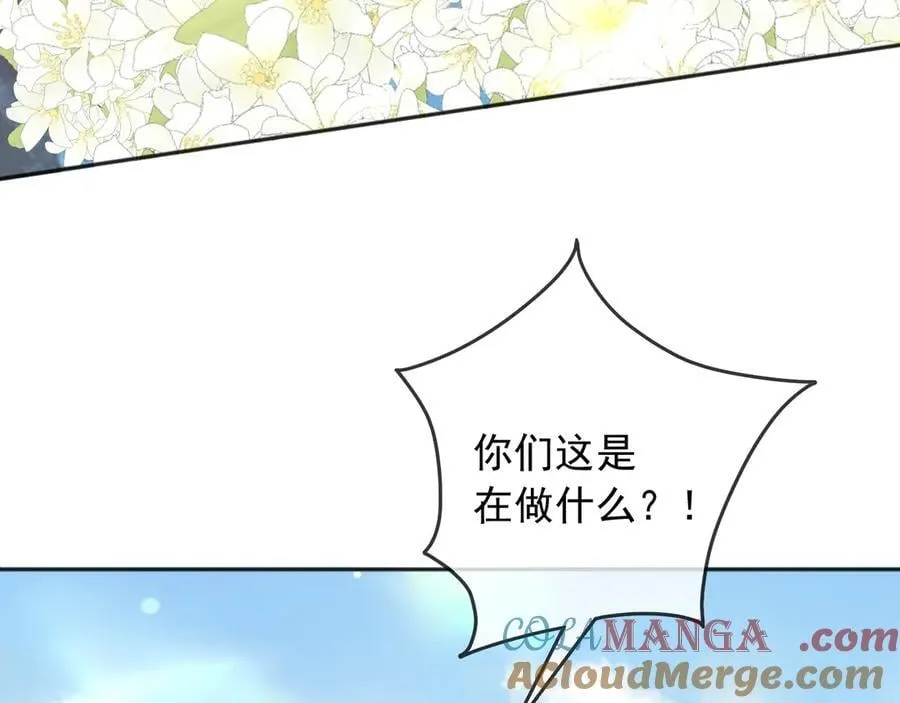 125 我都不会放过的54